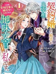漫画改编资源卡片